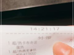 -星巴克(中远两湾城店)