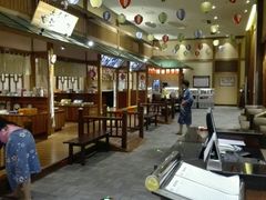 -大江户·温泉洗浴(浑南店)