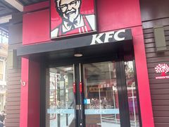 -肯德基(观前新店)