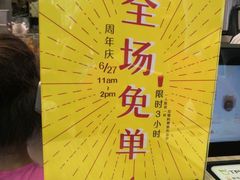 -TPLUS茶家(上海商城南京西路店)