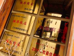 -胜代日本料理(云程巷小区店)
