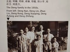 -邓小平故里