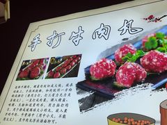 -海汕记·潮汕鲜牛肉火锅·自助