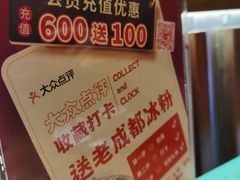 -蓉城小馆(科兴店)