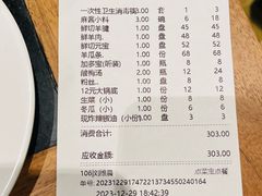 -南门涮肉(通州大船店)