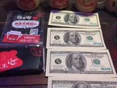 -蘭奢雅集·江浙菜(青山江滩店)