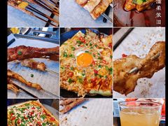 -纪录片《人生一串》体验店(静安店)