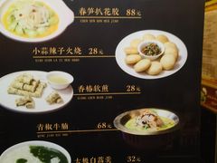 -京味楼(友谊西路店)