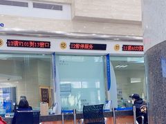 -中国建设银行(陕西省分行营业部)