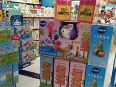 -TOYSRUS玩具反斗城(杭州萧山万象汇店)
