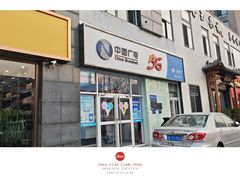 -中国广电歌华有线(望京营业厅)