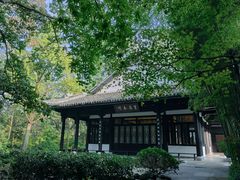 -龙井草堂