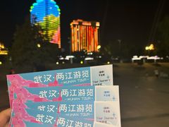 -武汉两江游览·夜游长江(汉口粤汉码头)