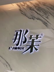 -变画·发型STUDIO