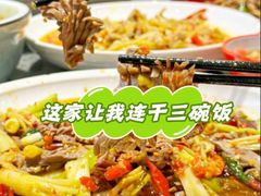 -九老汉·川渝江湖菜(合川路2店)