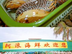 -三亚千古情
