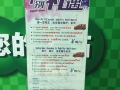 -万达广场-停车场