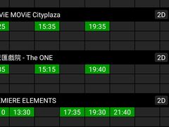 -MOViE MOViE Cityplaza(太古城中心店)