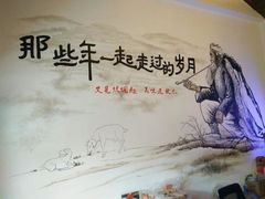 -秦和居(大唐时代店)