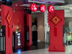 -海碗居(王府井店)