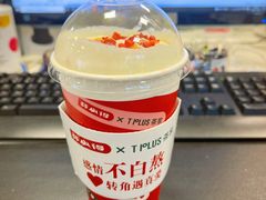 -TPLUS茶家(上海商城南京西路店)
