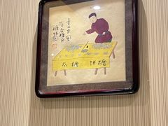 -无名居(西直门总店)