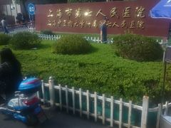 门面-上海市第七人民医院