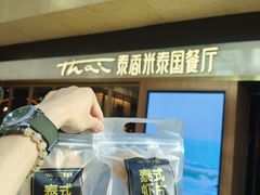 -大家乐(广州天河城六楼店)