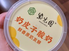 -紫光园(劲松店)