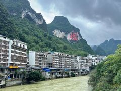-长寿村