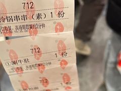 -小街天府(西工小街店)