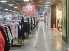 -上品折扣(回龙观店)