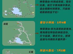 -察尔汗盐湖