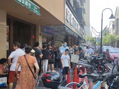 -吴山烤禽 (吴山路店)