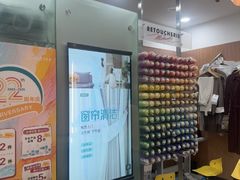 -福奈特洗衣·洗鞋·奢侈品护理(武汉国际广场店)