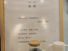-倦勤咖啡(中山南路店)