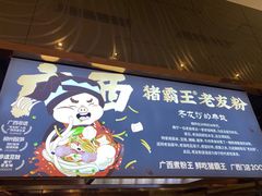 -美食汇·海鲜自助餐·家庭聚会·商务宴请(青秀万达文华店)