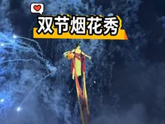 -南宁花花大世界景区