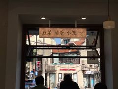-小桃园·豆浆油条(复兴中路店)