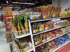 -好特卖HotMaxx(杭州滨江宝龙城店)