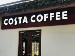门面-COSTA COFFEE(西湖天地店)
