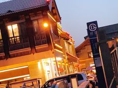 -马凯餐厅(地安门店)