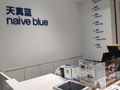 -天真蓝照相馆(中华广场店)