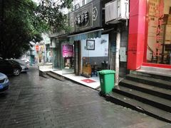 门面-小麻抄手(共建路店)