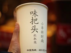 -八一路好吃街(雨田商务大厦店)