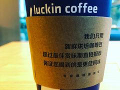 -瑞幸咖啡(宝华国际广场店)