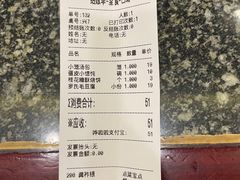 -耿福兴(凤凰美食街店)