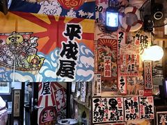 -平成屋·午肴夜酒(四川北路店)