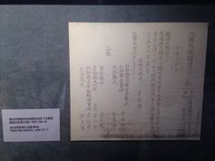 -大韩民国临时政府旧址