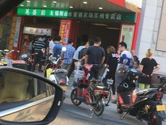 -阿男野栗王(金门路店)